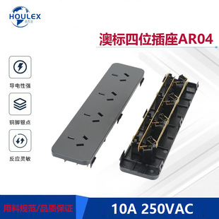 Australian Socket Australian Standard Socket Ups Pdu Four-Link Australian Power Strip As04-10020