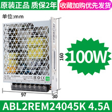 Schneider/ʩ�͵�늚� ABL2Kƽ��ʽ�_�P�Դ ABL2REM24045K
