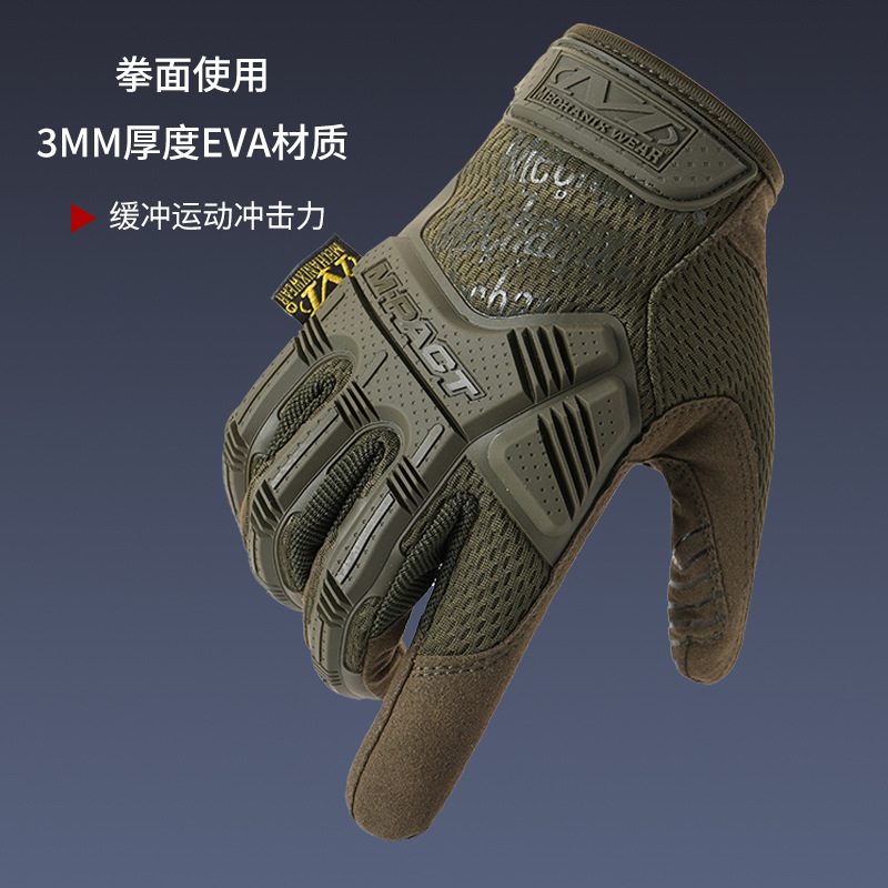 사이클링 장갑 오토바이 봄과 가을 얇은 따뜻한 야외 스포츠 등산 미끄럼 방지 내마모성 터치 스크린 전술 전체 손가락 씰