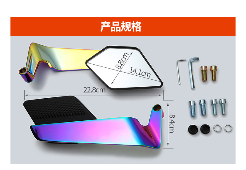 Cross-Border Motorcycle Rearview Mirror Scooter Maverick No. 9 Fixed Wing Rearview Mirror Universal Aluminum Alloy Reversing Mirror