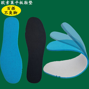 �ļ��¿�С��Ь�W���Rƽ��Ь�|����͸�����܊ӖЬ�|�\��Ь�|