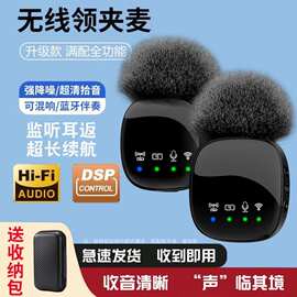 R8一拖二无线夹领麦克风户外室内直播录音K歌收音降噪领夹话筒