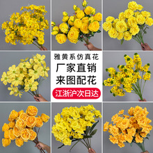 黄色仿真花婚庆用花场景布置结婚仿真花束假花玫瑰绣球黄色仿真花