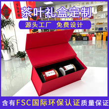 茶叶礼盒定制新款茶叶包装盒半斤一斤装龙井绿茶碧螺春日照绿空盒