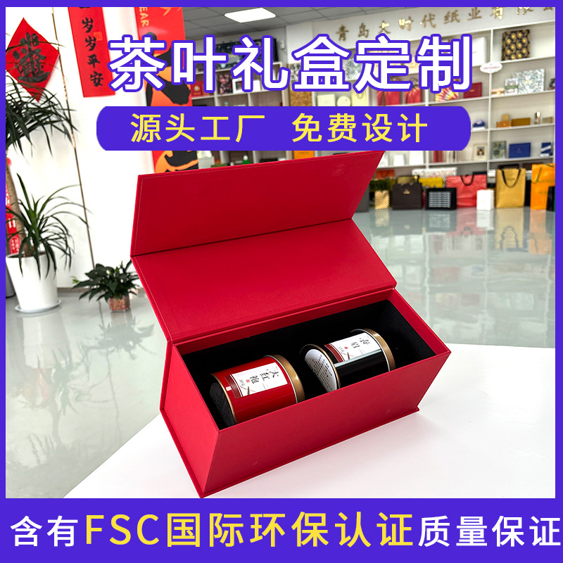 茶叶礼盒定制新款茶叶包装盒半斤一斤装龙井绿茶碧螺春日照绿空盒