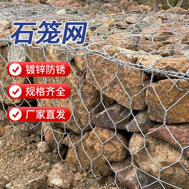 高尔凡卷笼治理包塑护垫石笼网镀锌河道包塑垫雷诺绿滨铅丝厂家