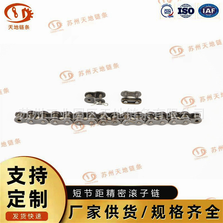 链条厂家直供 24B-2 双排精密滚子链 节距38.10 传动用工业链条