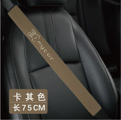 Seat belt shoulder pad: Trucks, All-Season Extended Length, Bunny Design - cute-rabbit-khaki-super-soft-velvet-embroidery-75cm-one-pack