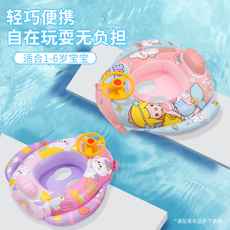 Anillo de natación para niños engrosado ecológico PVC infláble pequeño anillo de natación para bebés de sexo masculino y femenino juguetes acuáticos para niños pequeños anillo de natación mayorista