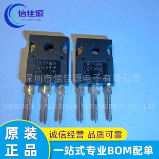 N�ϵ�MOSFET IRFP460APBF IRFP460 ���bTO-247-3 �����· ���