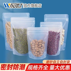 塑料食品袋;塑料自封袋;茶叶包装