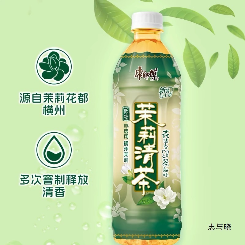 康师傅冰红茶绿茶蜜茶冰糖雪梨酸梅汤330ml*6瓶整箱即饮凉茶批发|undefined