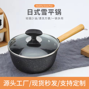 Производитель напрямую обеспечивает Xueping Pot Wheat Rice Stone Mini -Hot Milk Pot Daby Дополнительная пищевая лапша, нежигарный горшок 18 см, один кусок