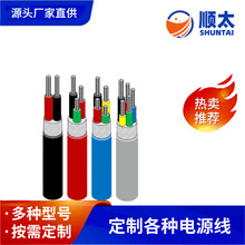 �S�ҹ�������22 24 26 28AWGx5о�����z�����o�׾��ߜؾ������xُ