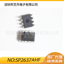 SP2637AHF ����MOS ԭ�߿���������Ч��ѹ/���� SOP8��װ