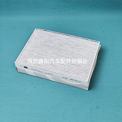 Suitable for Bmw Air conditioning filter