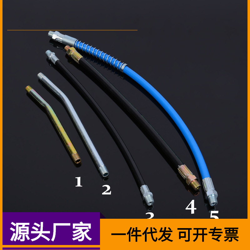 厂家供应 黄油枪软管 气动黄油铁管 维护工具手动黄油枪配件