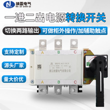 һ�M�����Դ�ГQ�_�PHGLZ1�ľ�63A3150A4P3�քӸ��x��·ݔ���D�Q