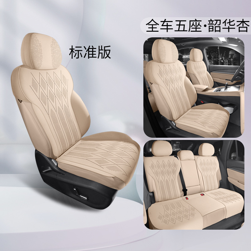 Modelə uyğun (Original) oturacaq örtükləri – Geely Geely Xingyue L - apricot-standard-half-cover-note-car-model-year