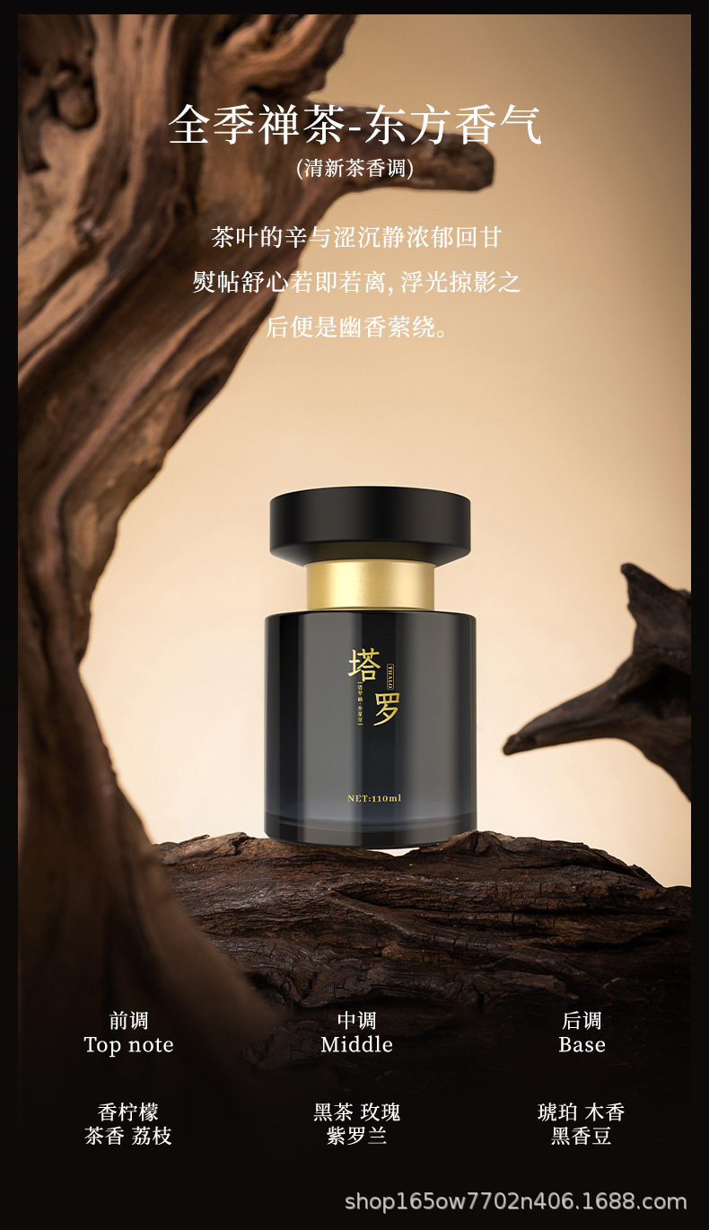 New Popular Car Aromatherapy Car Perfume Car Aromatherapy Deodorizing Fragrance Home Car Long-Lasting Freshness and High-End