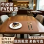 耐高温定制方形皮革隔热垫