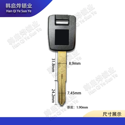 Suitable for Suzuki Motorcycle Key