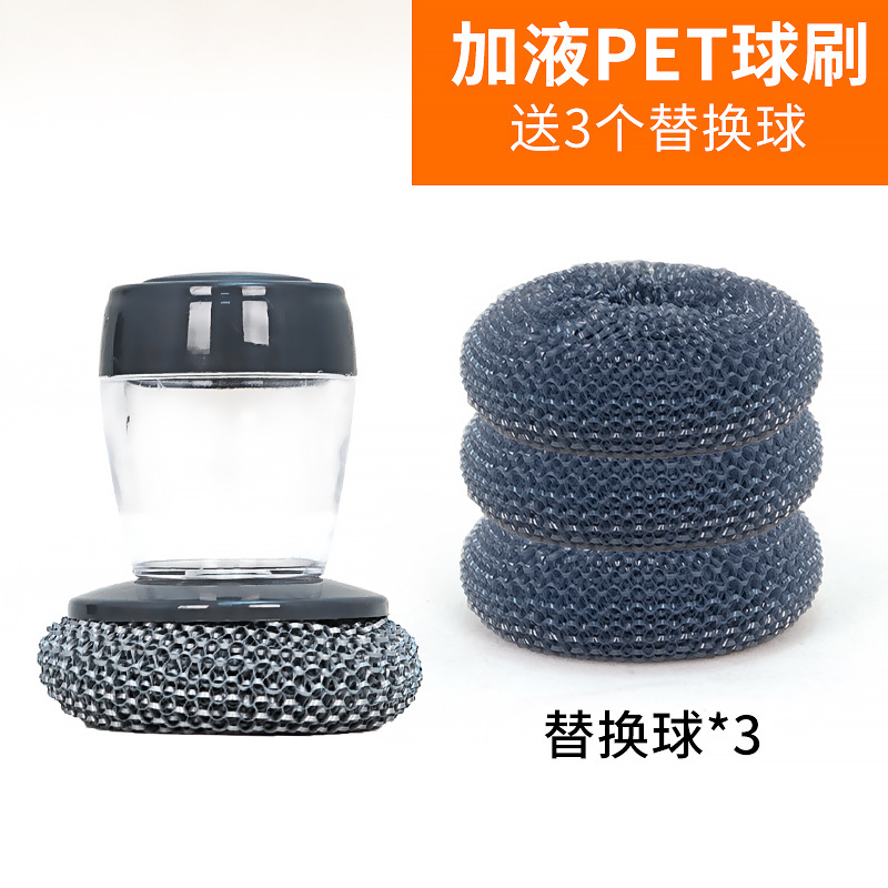 액체 식기 세척 냄비 브러시 (1 세트) 를 추가하고 보편적 인 (임의의 색상) 3 을 보내십시오.