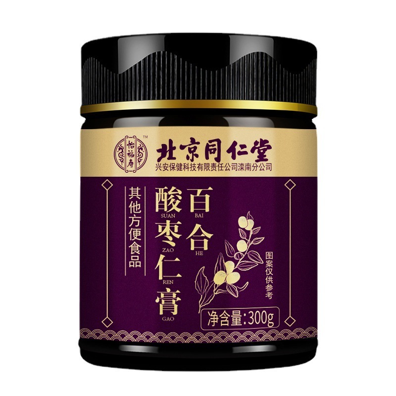北京銅仁堂宜福寿百合酸枣仁クリーム八珍クリーム四物スープクリーム六物クリーム秋梨クリーム湿潤クリーム|undefined