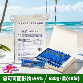 包邮华宝18黑巧克力680g整箱纯可可脂65%情人节送女友糖果批发