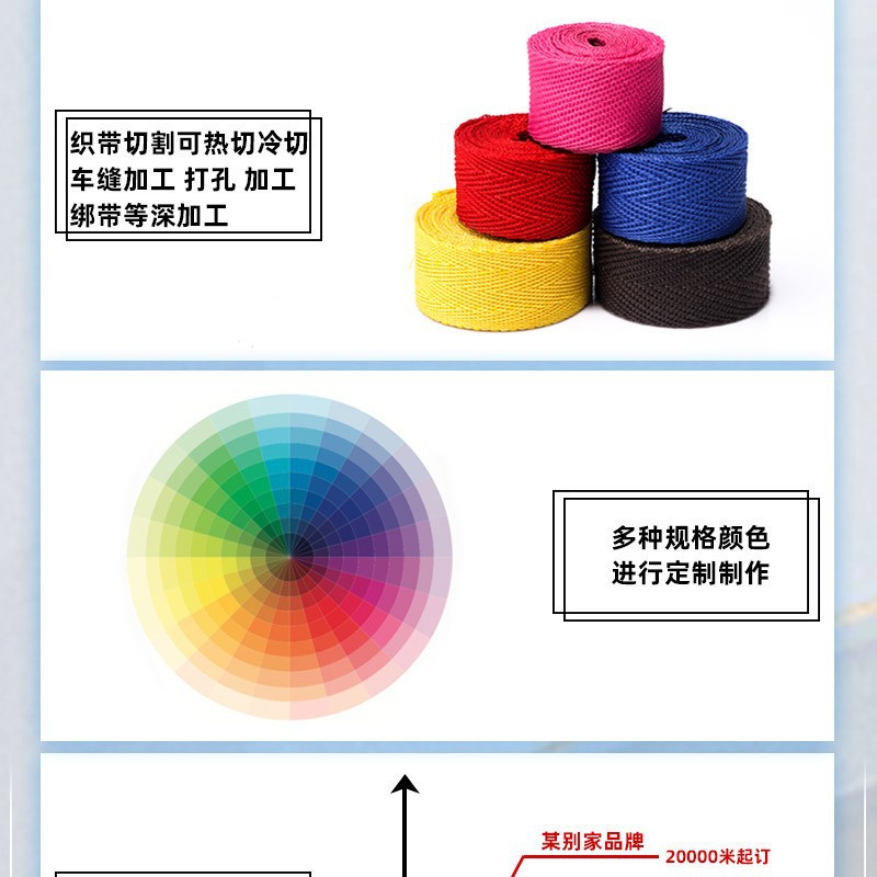 平纹勾边带38mm弹力带2cm彩色包边带25MM白针织松紧带宽现货详情16