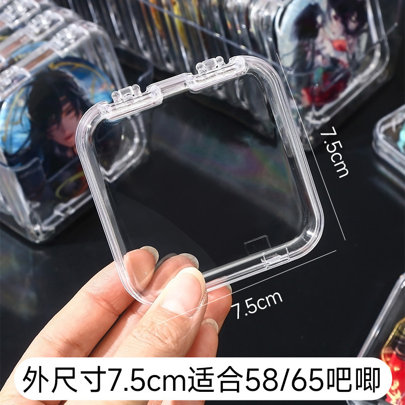 吧唧收纳盒透明亚克力密封徽章保护壳保护套5875mm防潮桌面展示架|undefined