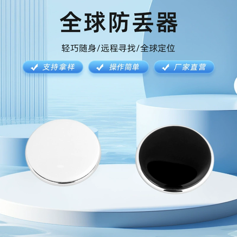 Магнитное всасывание круглое глобальное позиционирование интеллектуальное средство защиты от потери автомобиля Противоугонное отслеживание локатор GPS без зарядки