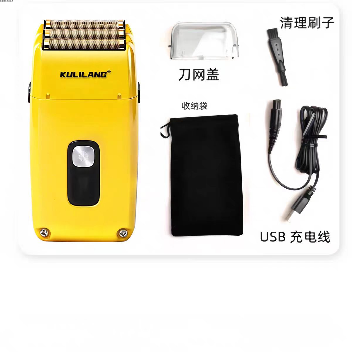 R11 화이트닝 디바이스 골든 옐로우 업그레이드 버전 (전신 세탁 가능)