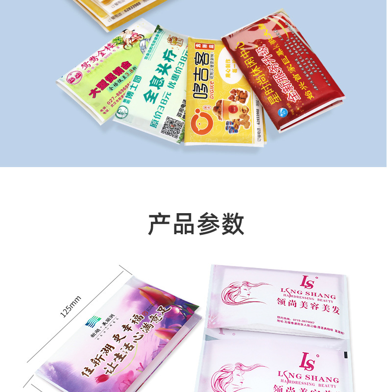 钱夹详情页_07