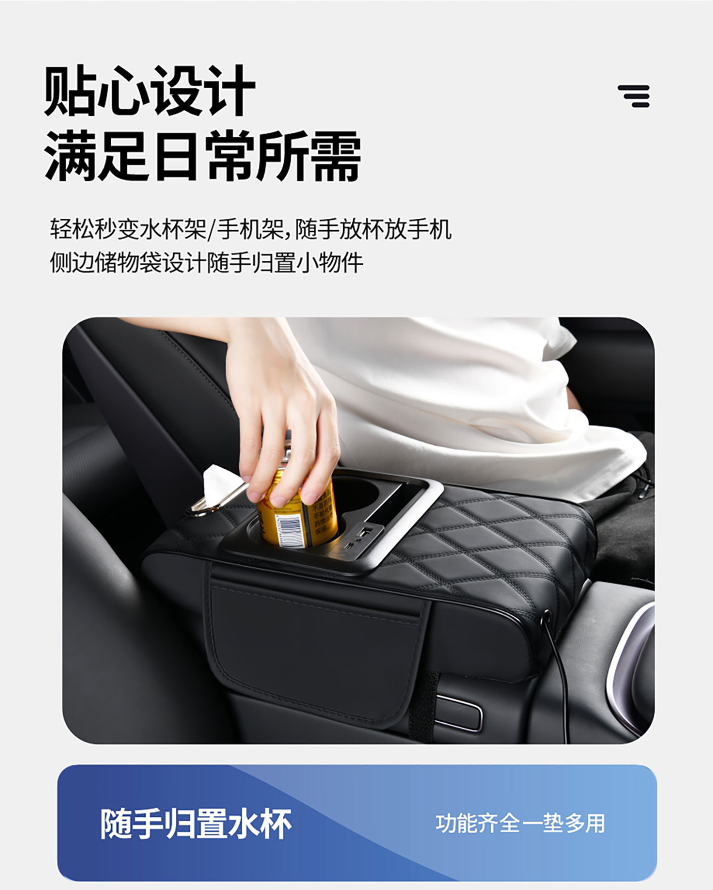Multifunctional car armrest box heightening pad with USB fast charging phone holder, starry sky projection, and storage pad