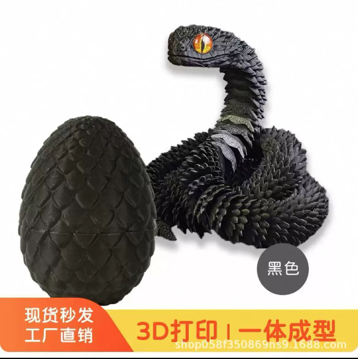 3D-печатная игрушка-змейка, Год Змеи, суставная 30 см, разноцветная коллекционная