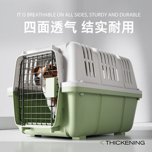 宠物航空箱太空舱外出便携猫包狗笼子猫咪可托运航空箱跨境批发