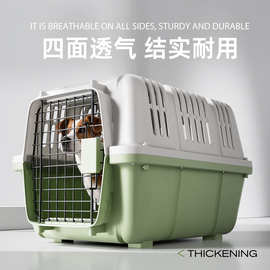 宠物航空箱太空舱外出便携猫包狗笼子猫咪可托运航空箱跨境批发