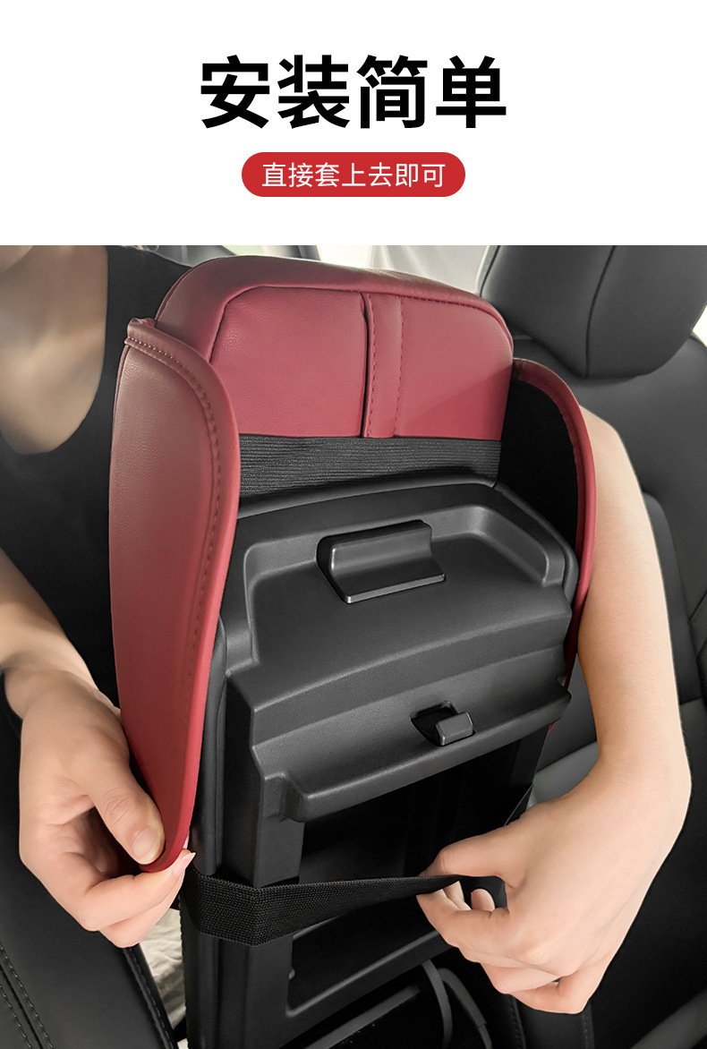 Car Armrest Box Booster Pad Central Armrest Box Cover Cushion Multifunctional Storage Bag Water Cup Holder Leather Protective Pad