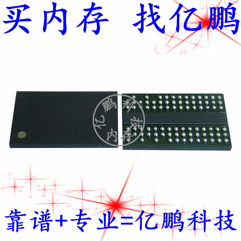 M14D1G1664A-1.8B 84FBGA DDR2 1GB memory disassembly machine planting tin good Test good M14D1G1664A-1.8B 84FBGA DDR2 1GB memory disassembly machine planting tin good Test good