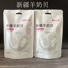 �½������˼�����ؐ��ƬС���b100g�������b�ɳ���ֱؐ�����u��ʳ