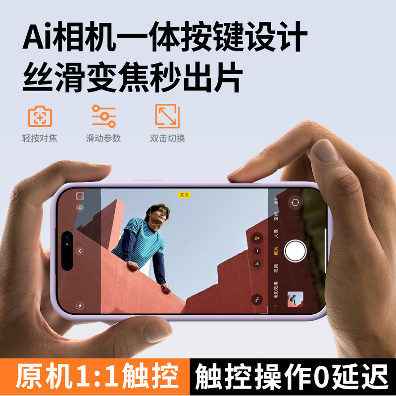 适用iphone17promax手机壳相机按键全包苹果17磁吸液态硅胶保护壳|undefined