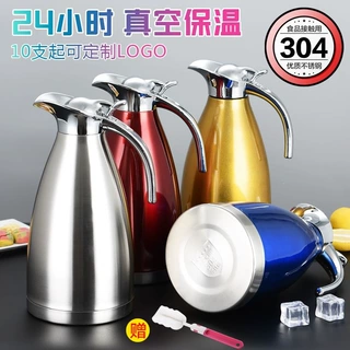 保温瓶特厚不锈钢保温酒店大容量水壶家用热水瓶真空暖瓶商用