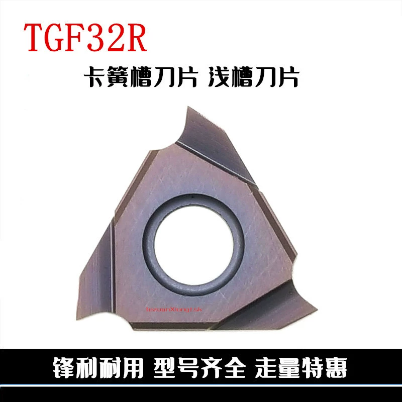戴斯卡 Vertical grooving insert TGF32R100 150 200 250 300 220 130, etc.