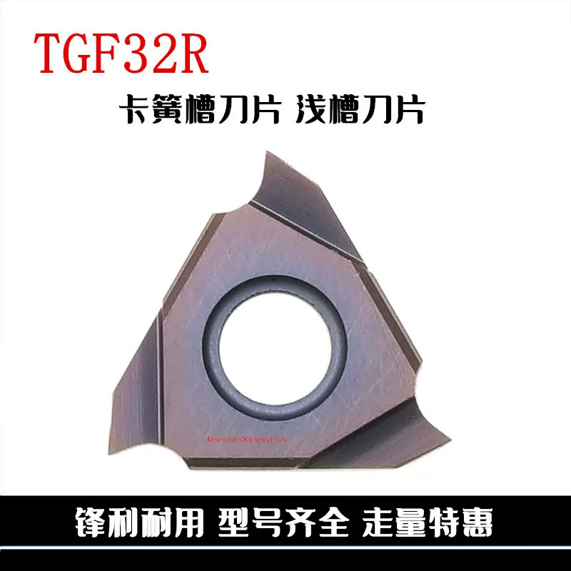 戴斯卡 Vertical grooving insert TGF32R100 150 200 250 300 220 130, etc.