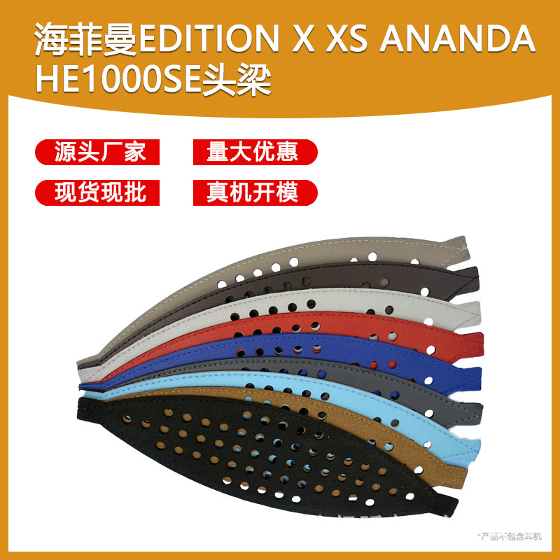 Suitable for Hifiman Edition X XS Headband Replacement and Ananda He1000Se Headband Replacement Suitable for Hifiman Edition X XS Headband Replacement and Ananda He1000Se Headband Replacement