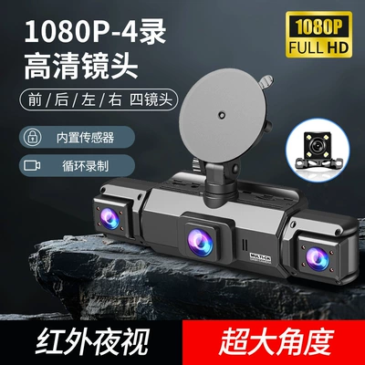 Recording with — Changjia Zhixiao Driving recorder