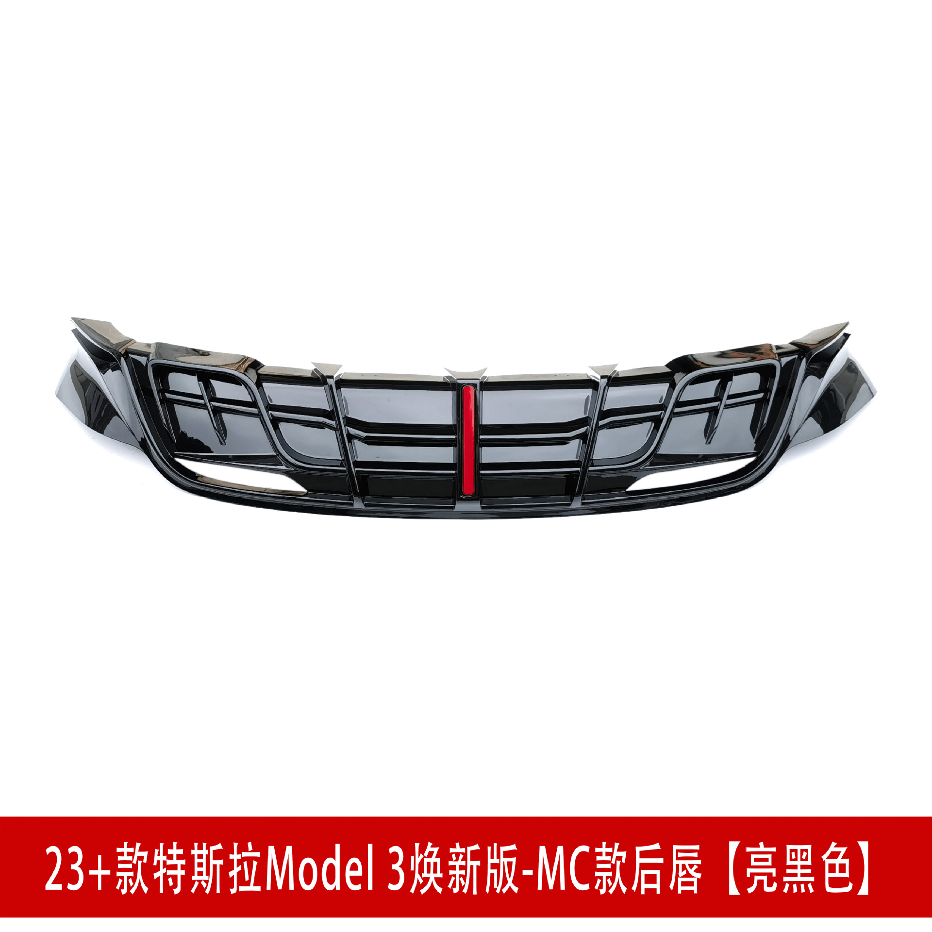 后唇亮黑266.jpg