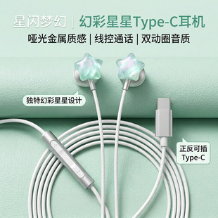 ȫ�W���N����ɾG����diy�о����C��Ů��ɐ۸��ֵType-c����