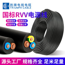 RVV���������Դ�o�׾�2 3 4 5о1 1.5 2.5 4 6 10ƽ���~о늾�ܛ